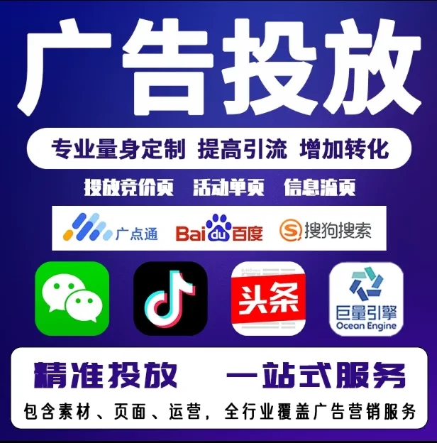 友好节能设备今日头条高返点行发户