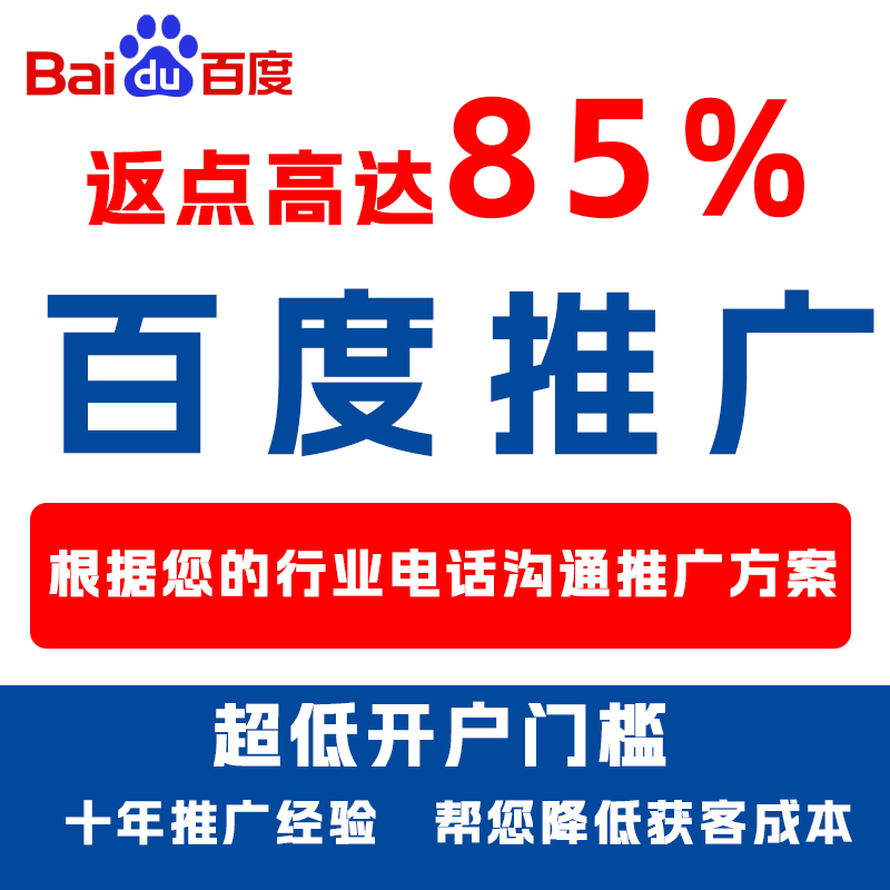 友好厌食搜狗高返点端口户