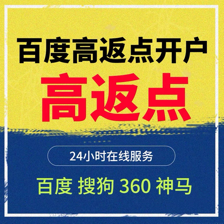 友好记账代理快手高返点框架户