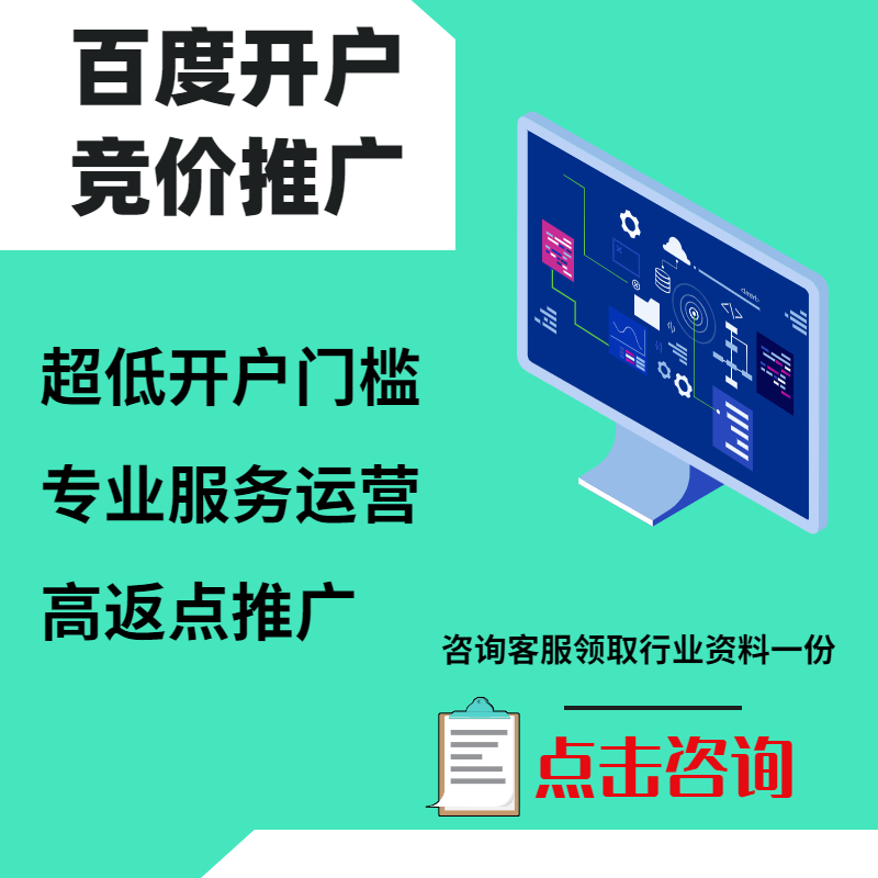 友好手工活今日头条高返点端口户